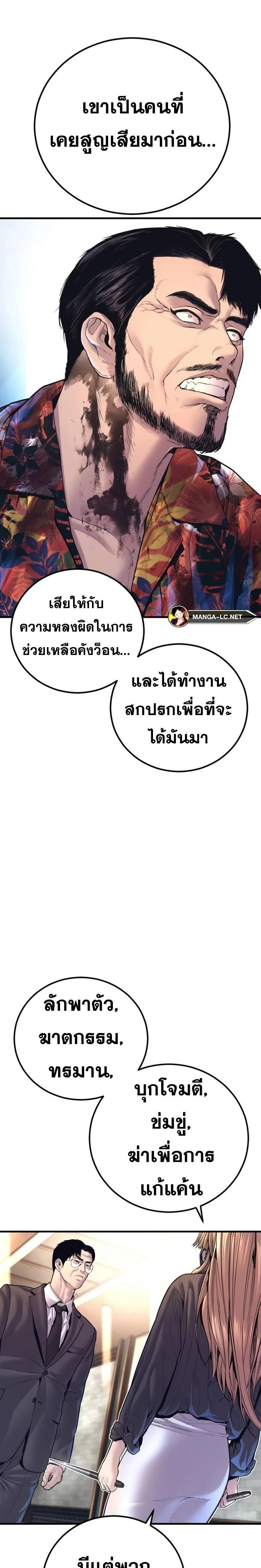 หน้าที่ 27