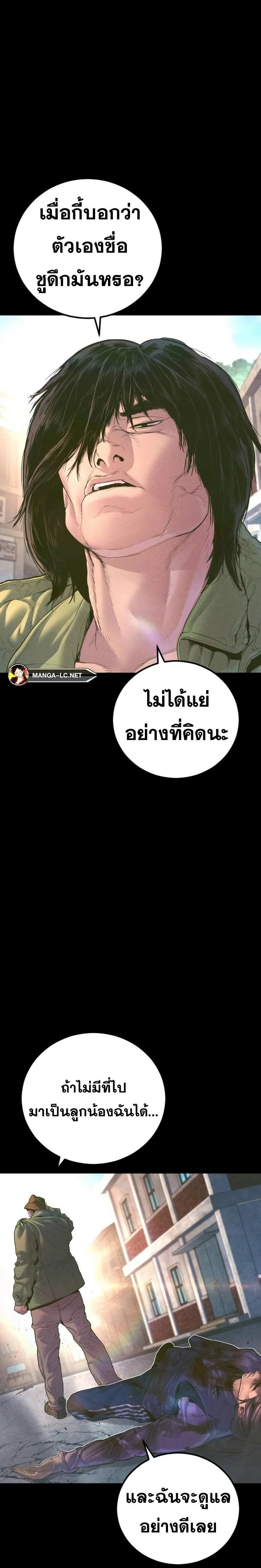 หน้าที่ 46