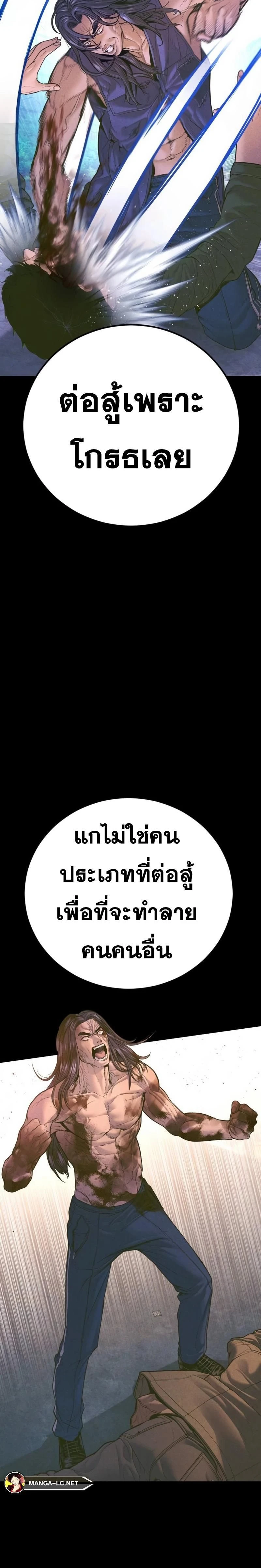 หน้าที่ 57