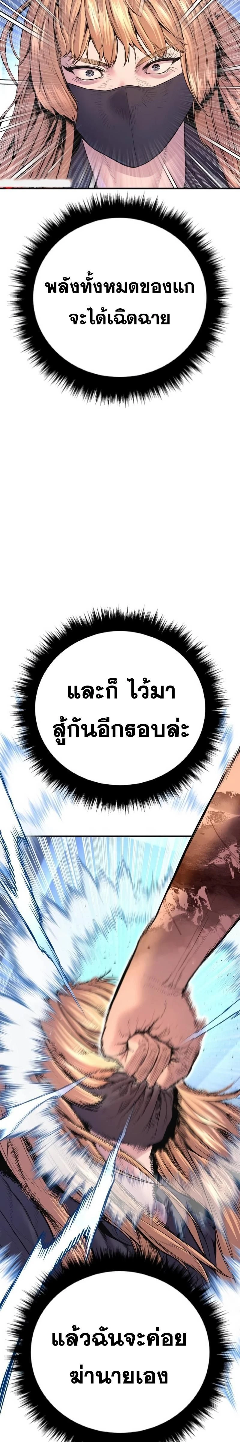 หน้าที่ 60