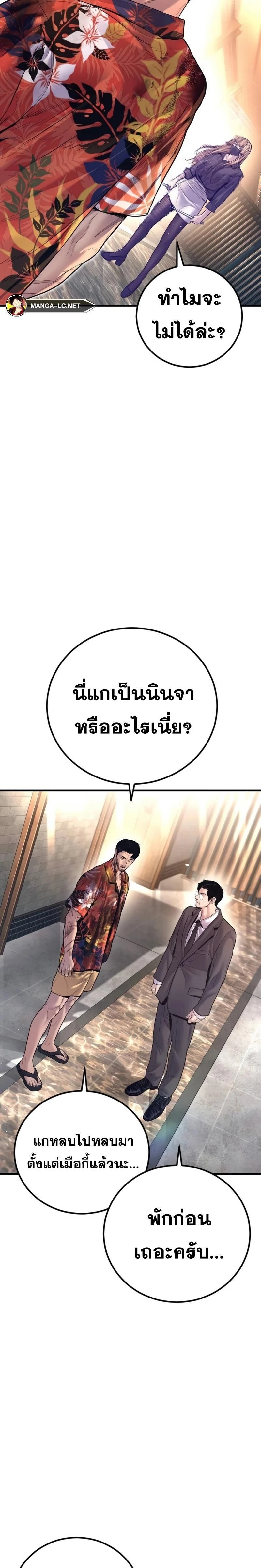 หน้าที่ 32