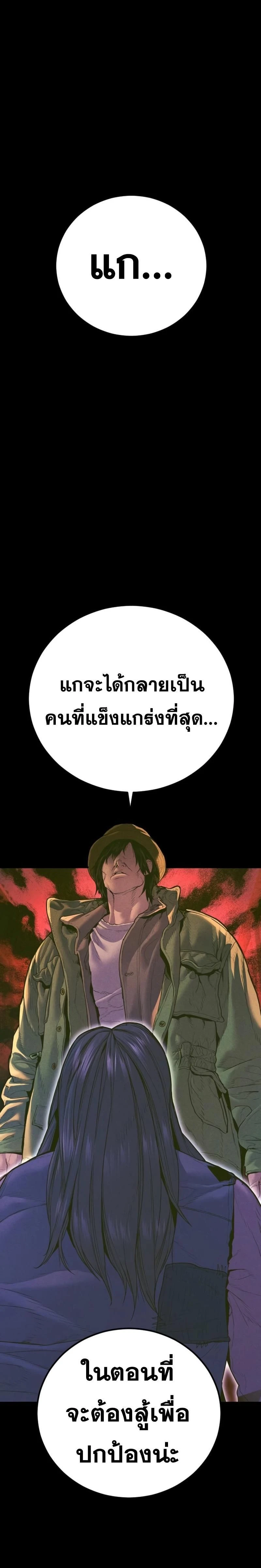 หน้าที่ 58