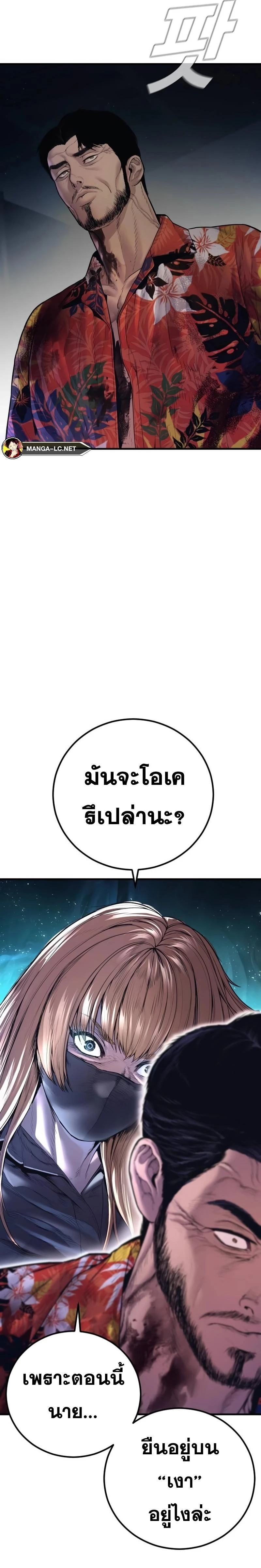 หน้าที่ 36
