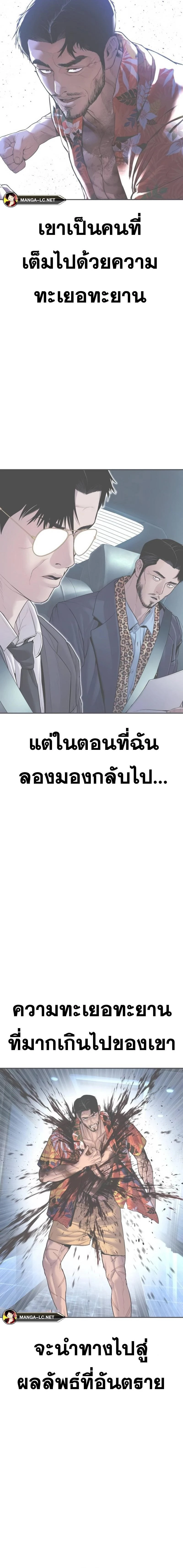 หน้าที่ 30