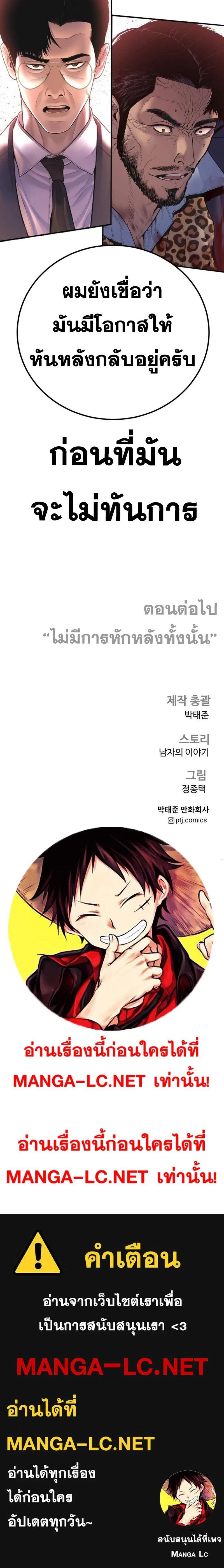 หน้าที่ 32