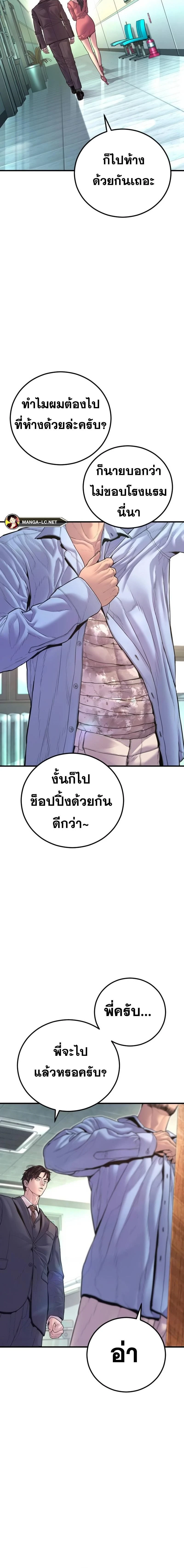 หน้าที่ 12