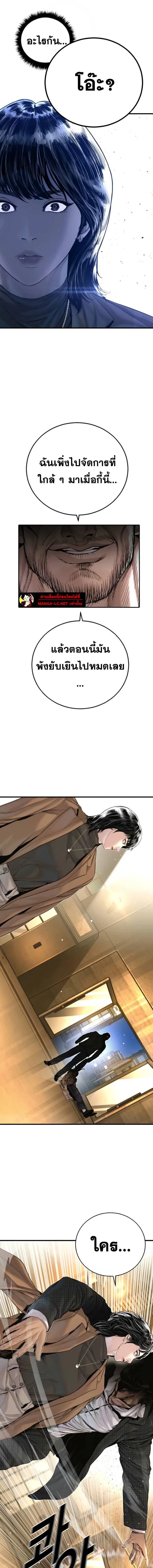 หน้าที่ 29