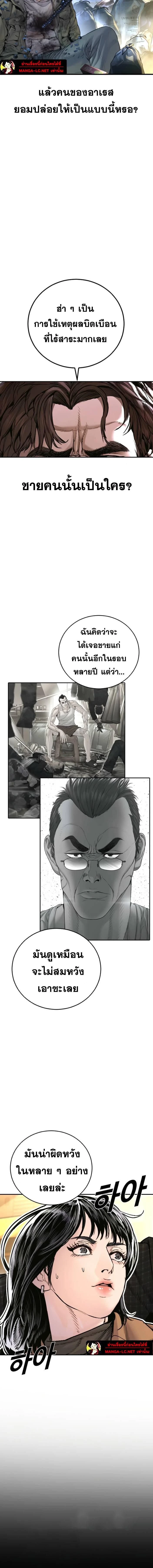 หน้าที่ 31