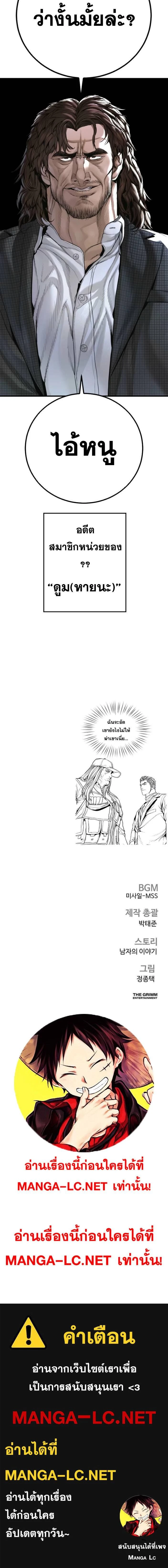 หน้าที่ 34