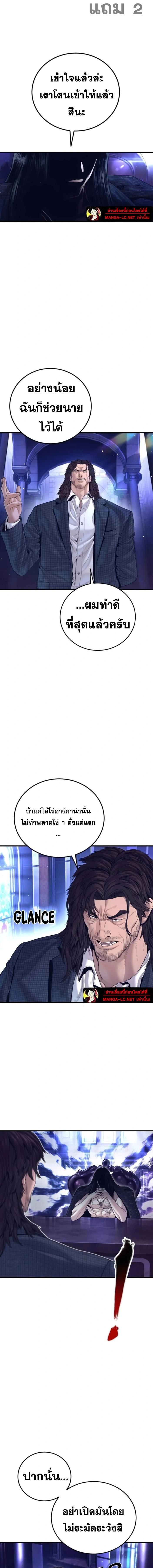 หน้าที่ 31