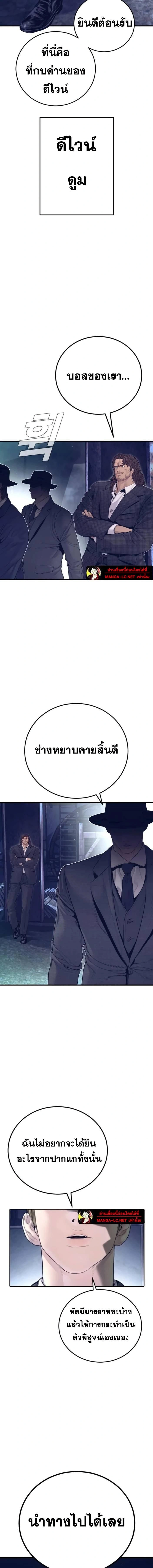 หน้าที่ 29