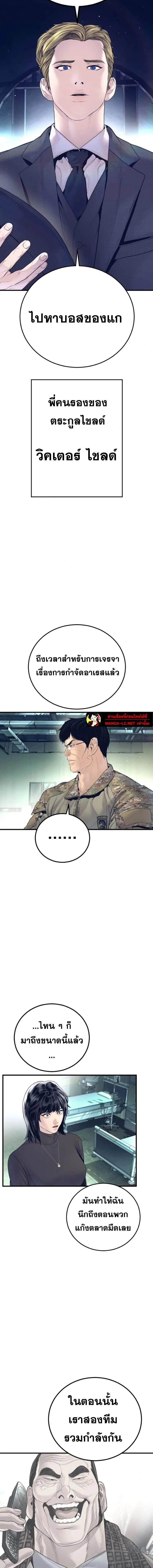 หน้าที่ 30