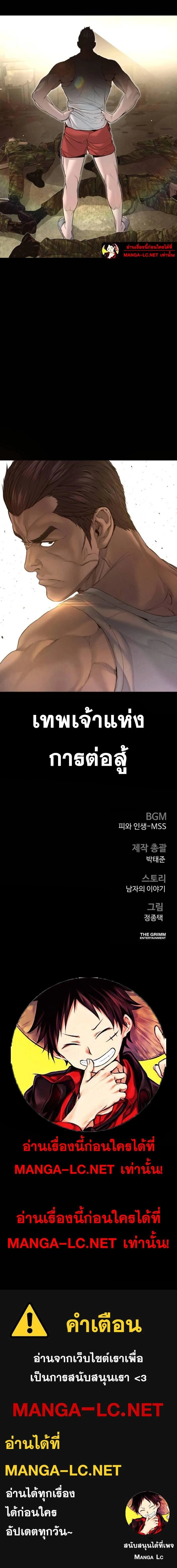 หน้าที่ 24