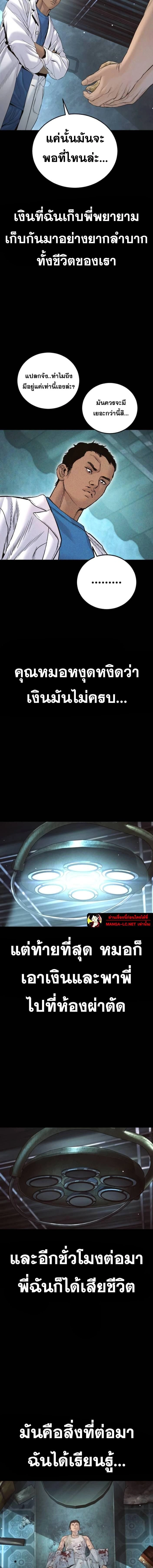 หน้าที่ 20