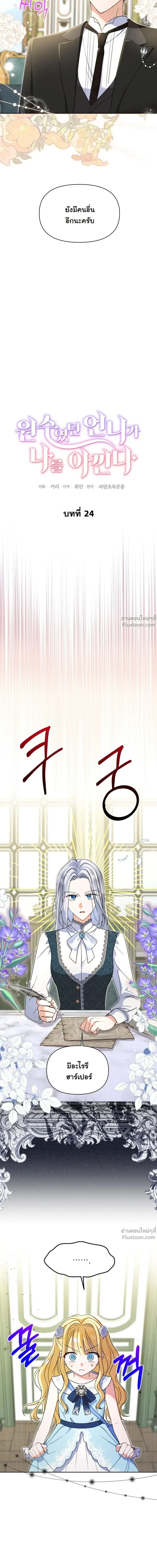 หน้าที่ 6