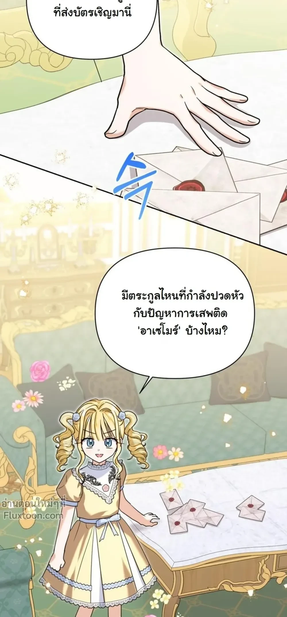 หน้าที่ 19