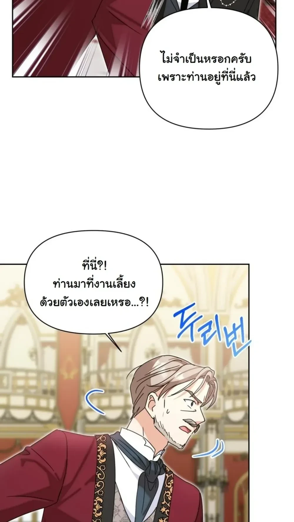 หน้าที่ 25