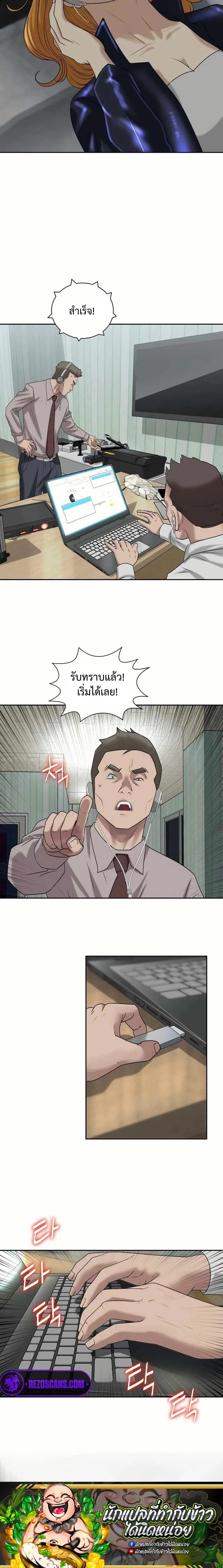 หน้าที่ 25