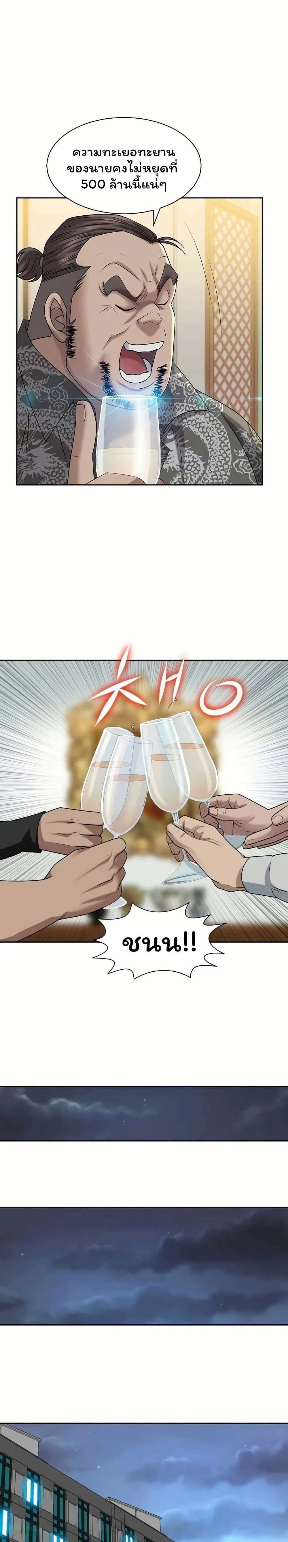 หน้าที่ 22