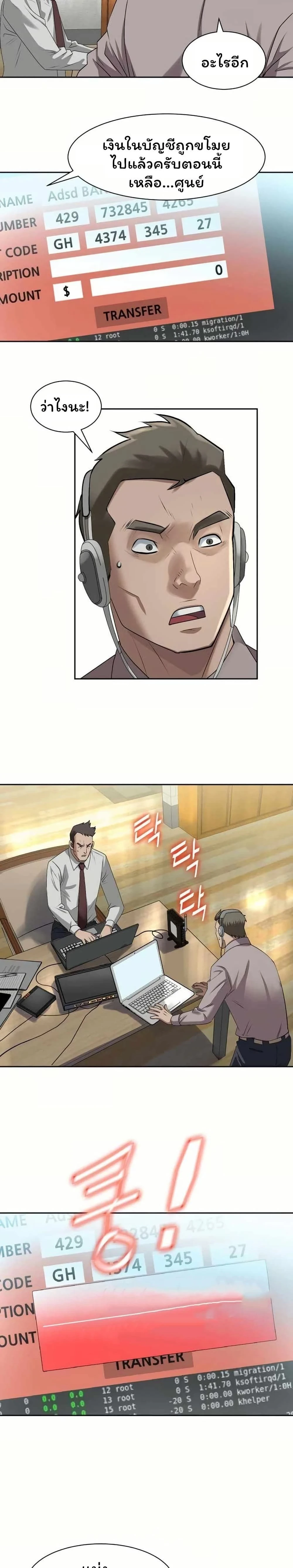 หน้าที่ 11