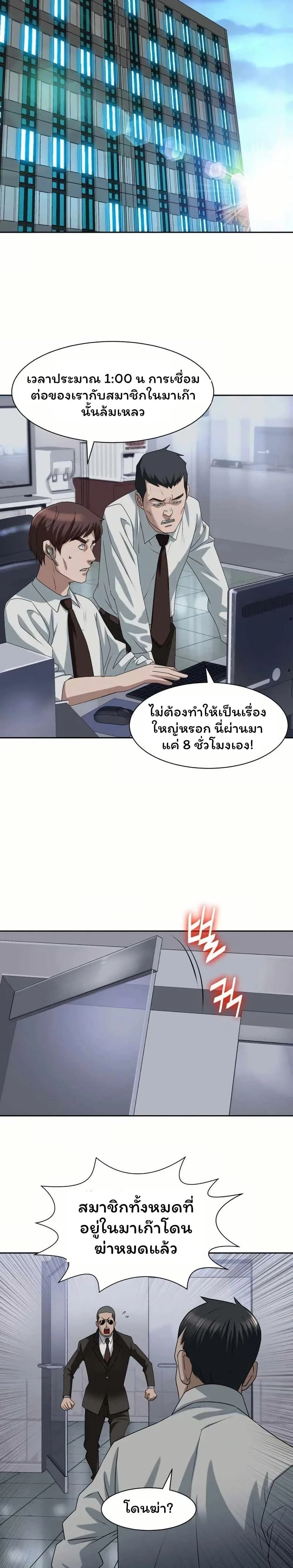 หน้าที่ 23