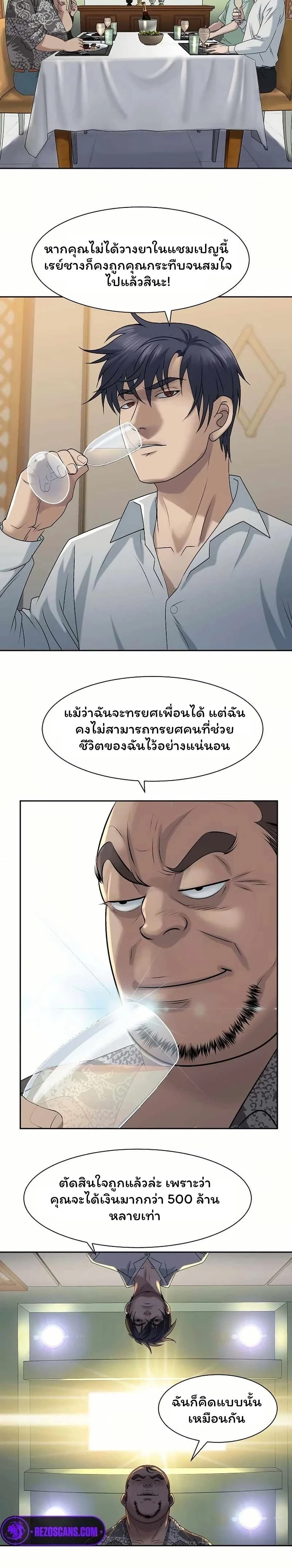หน้าที่ 21