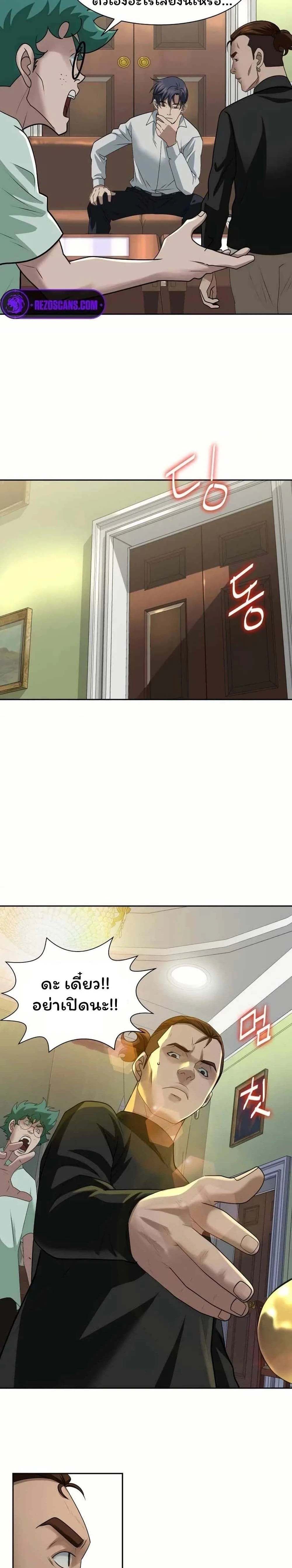 หน้าที่ 16