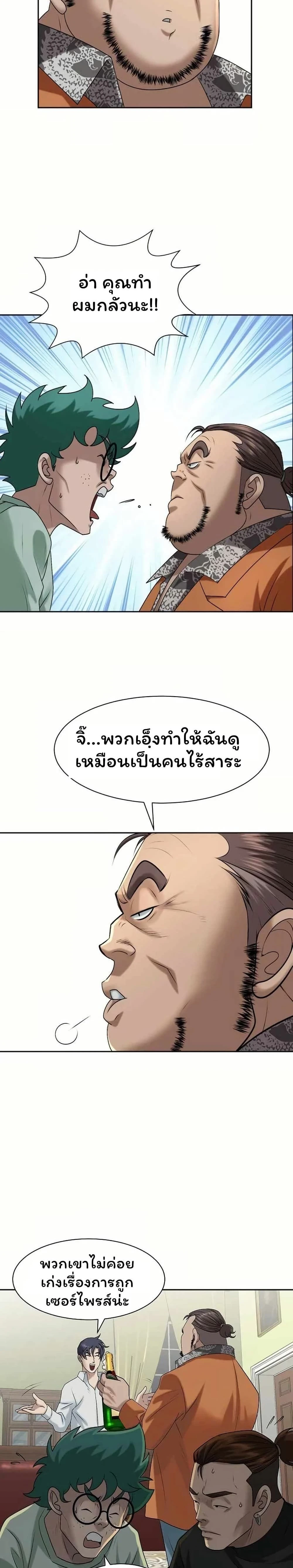 หน้าที่ 19