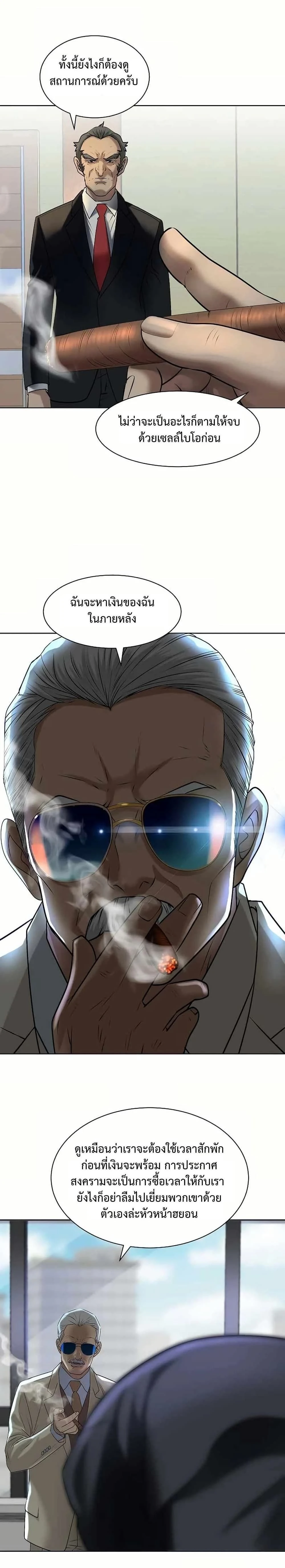 หน้าที่ 13