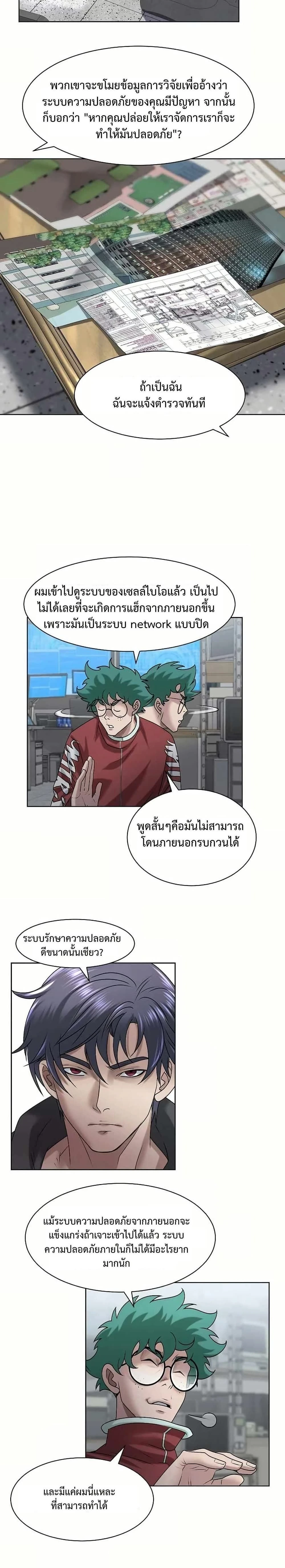 หน้าที่ 18