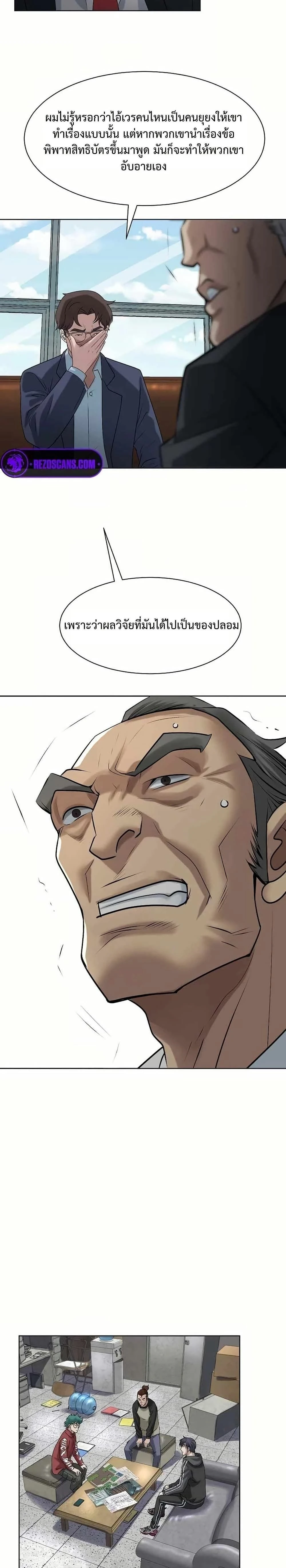 หน้าที่ 17