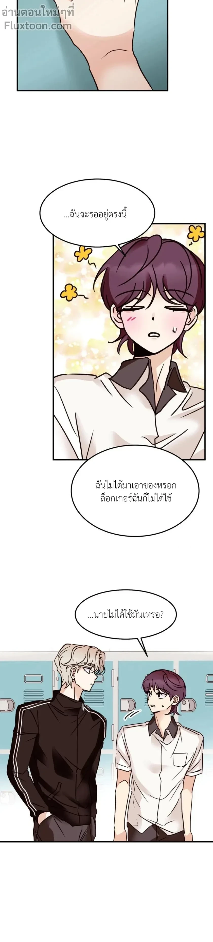 หน้าที่ 3