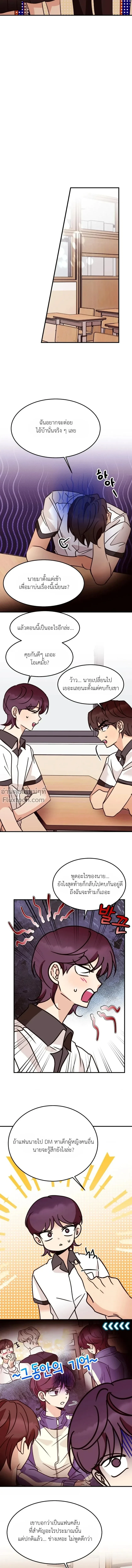 หน้าที่ 7