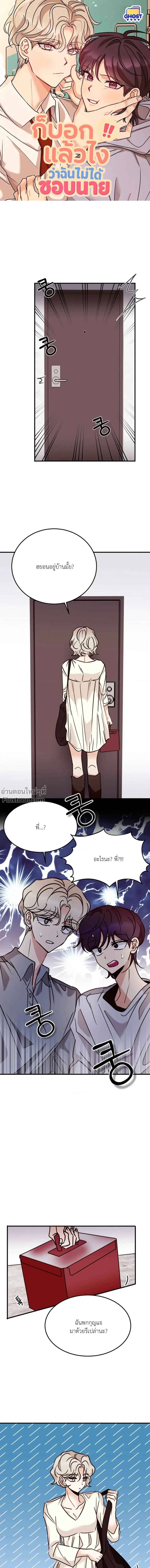 หน้าที่ 2