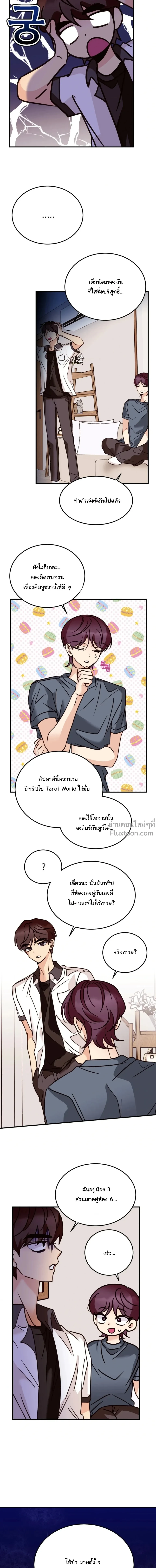 หน้าที่ 11