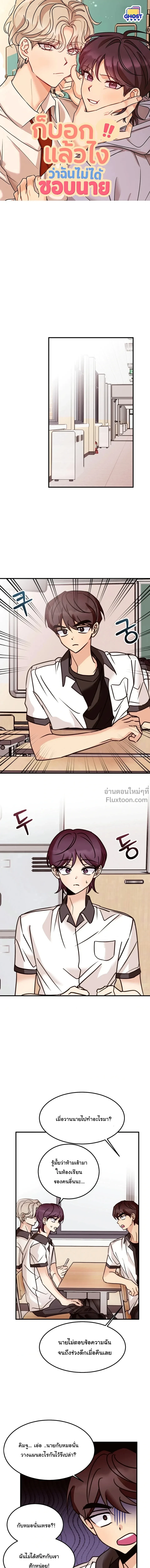 หน้าที่ 2