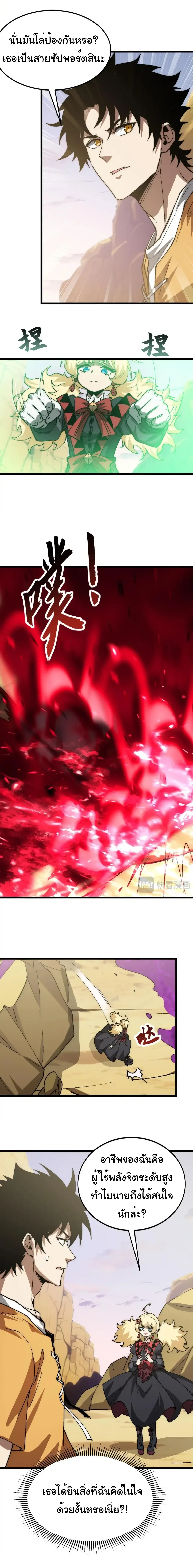 หน้าที่ 2