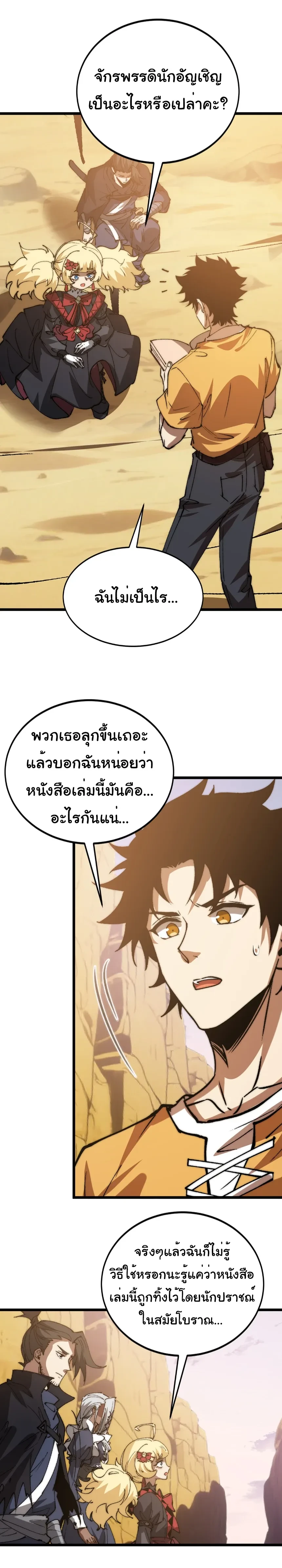 หน้าที่ 10