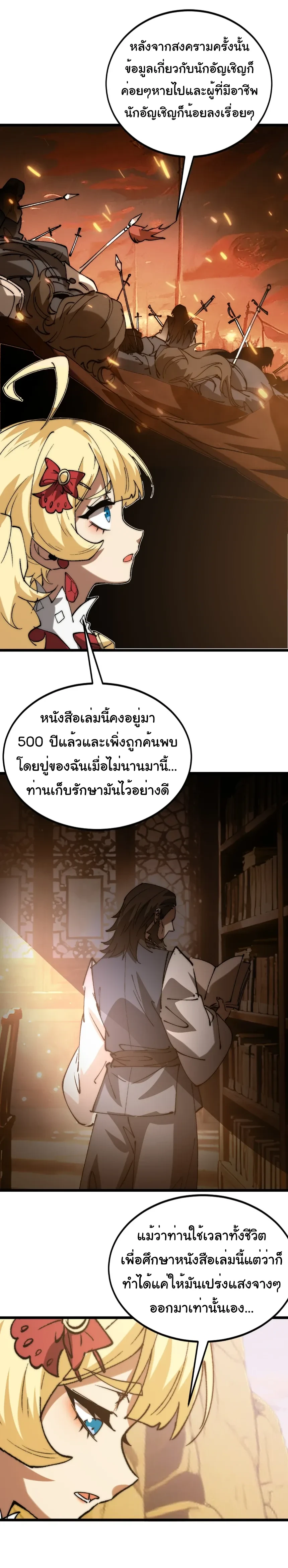 หน้าที่ 11