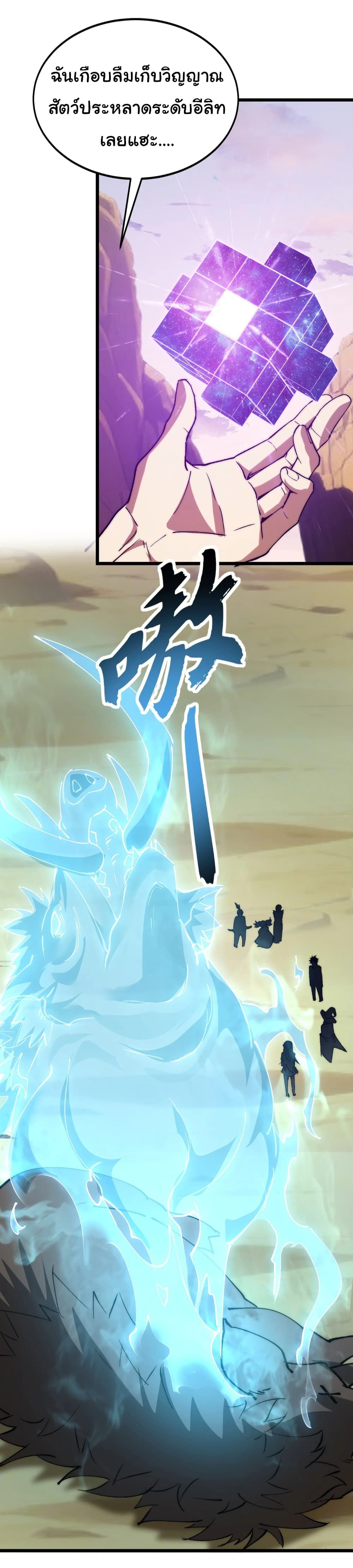 หน้าที่ 12