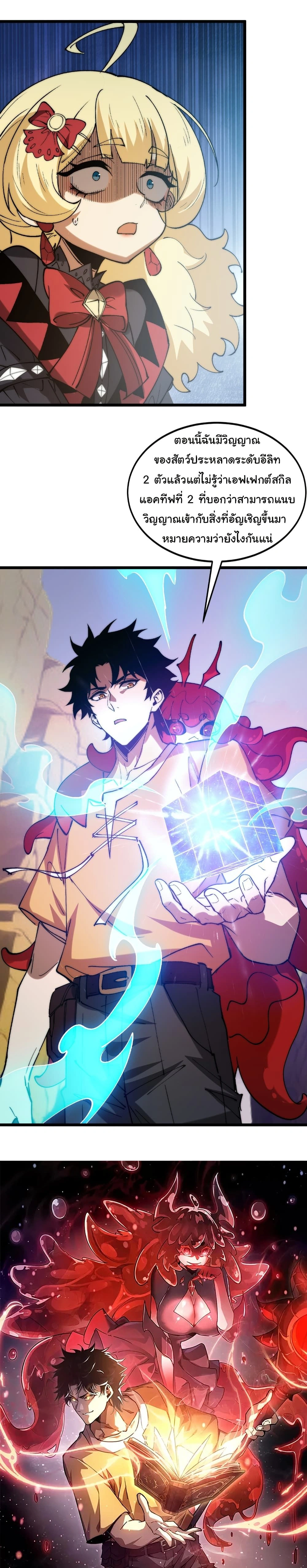 หน้าที่ 13