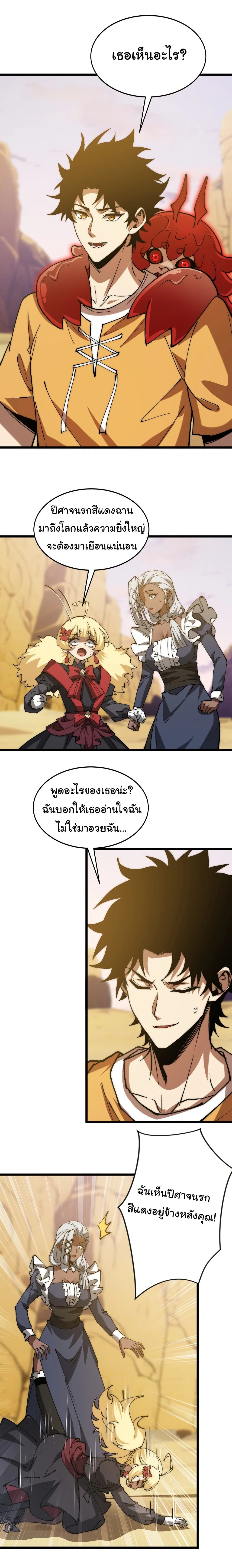 หน้าที่ 10