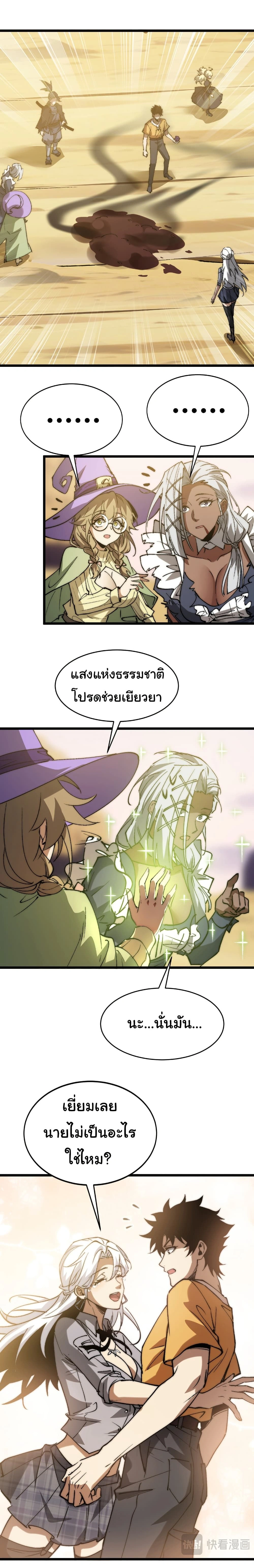 หน้าที่ 4