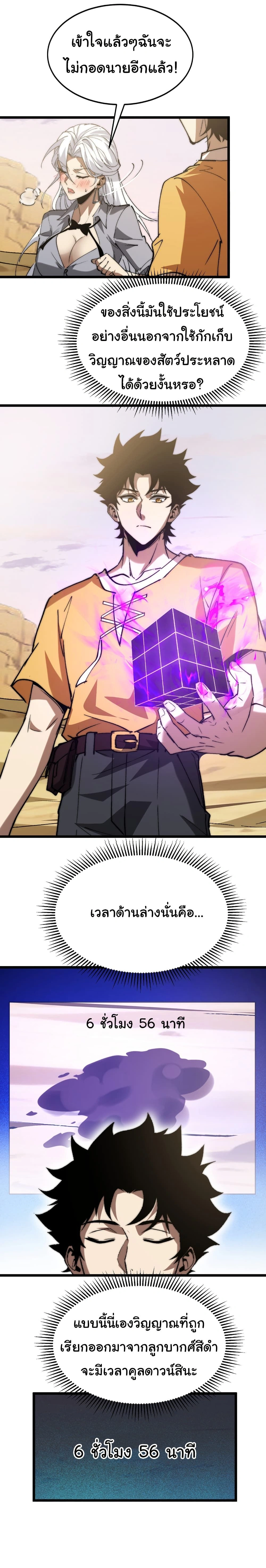 หน้าที่ 5
