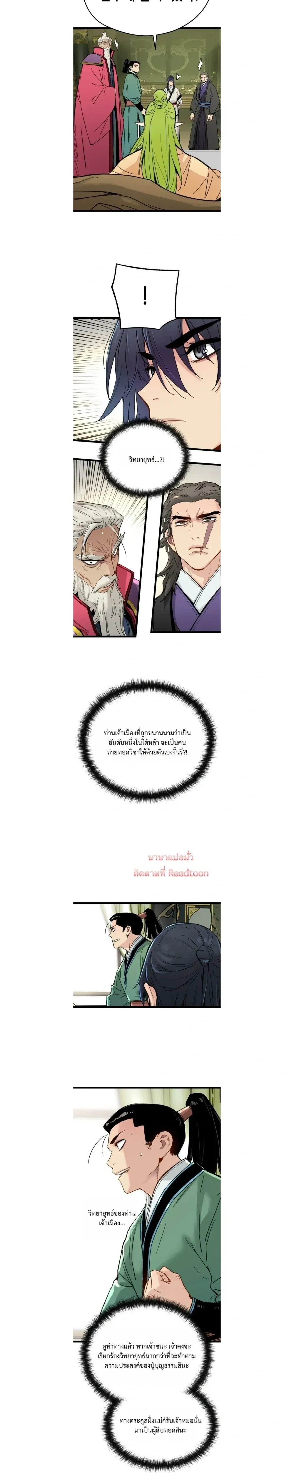 หน้าที่ 10