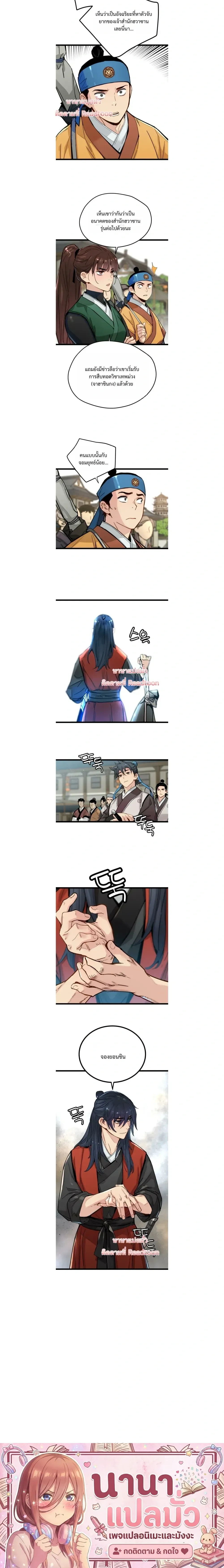 หน้าที่ 15