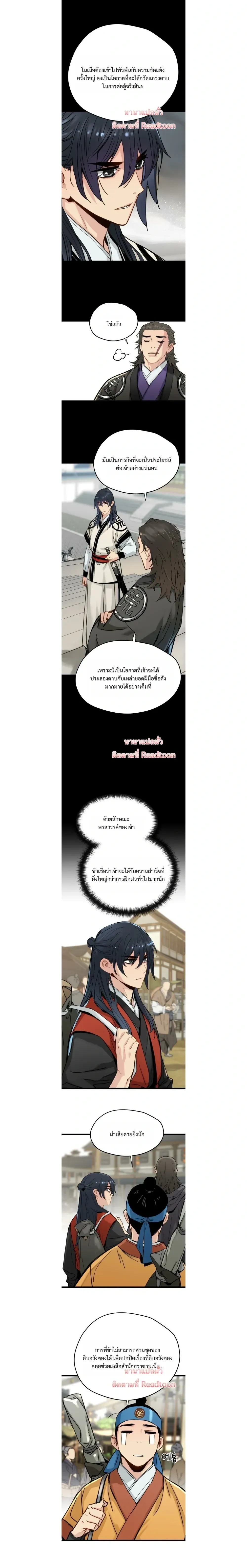 หน้าที่ 7