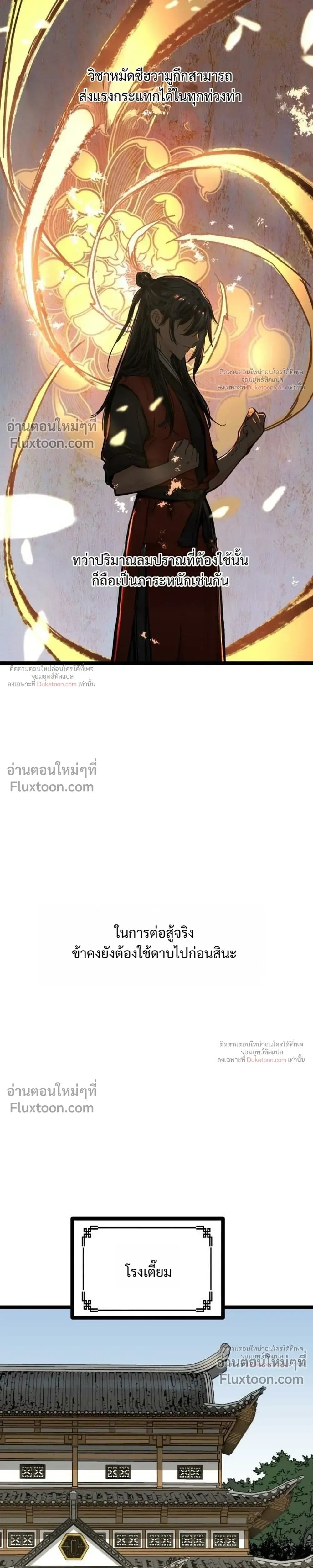 หน้าที่ 21