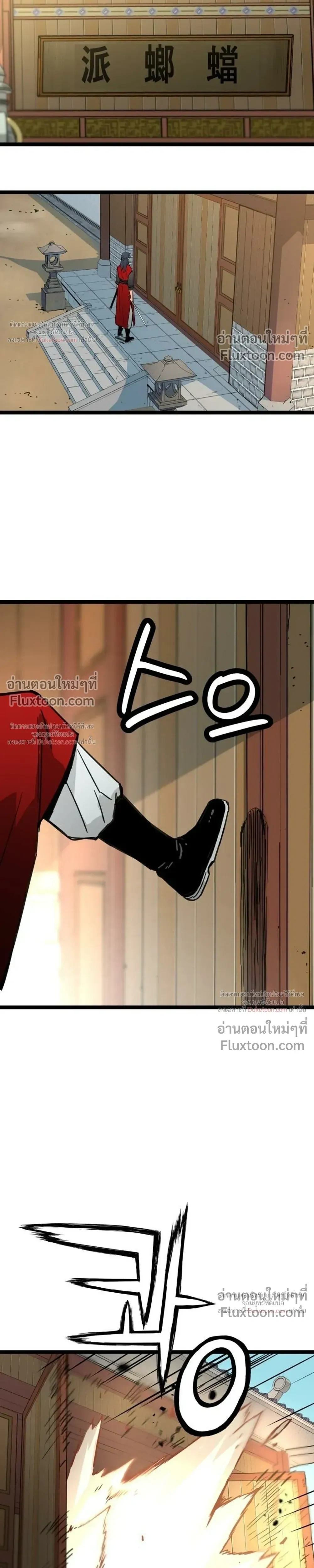 หน้าที่ 27