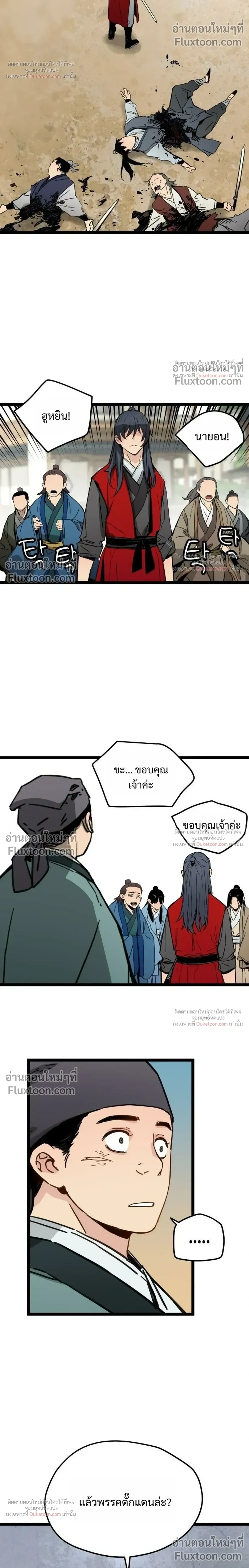หน้าที่ 24